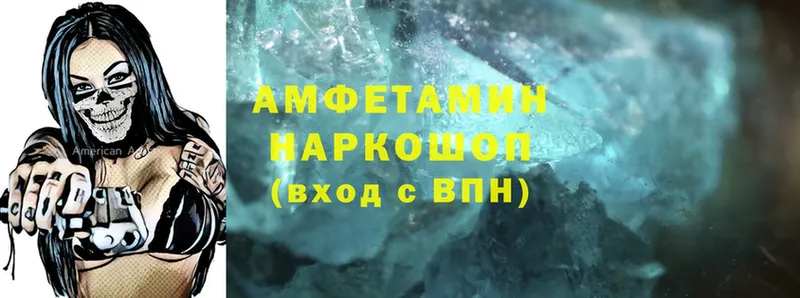 Amphetamine VHQ  где купить   Кингисепп 