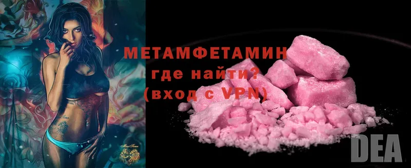 Метамфетамин мет Кингисепп