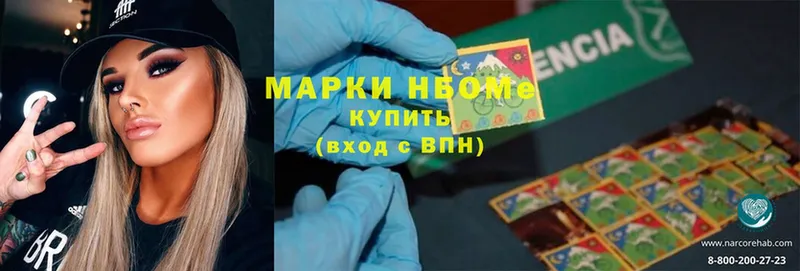 купить закладку  Кингисепп  Марки NBOMe 1,8мг 